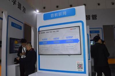 海康威視閃耀2019首屆四川教育裝備博覽會 軟件開發(fā)賦能智慧教育