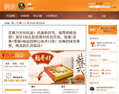 珊瑚蟲QQ原作者推團(tuán)購(gòu)網(wǎng)站，技術(shù)底蘊(yùn)一鍵上線